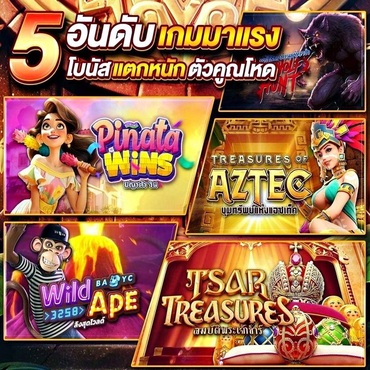 BETFLIX 91 เว็บใหม่ เล่นเกมแตกง่าย
